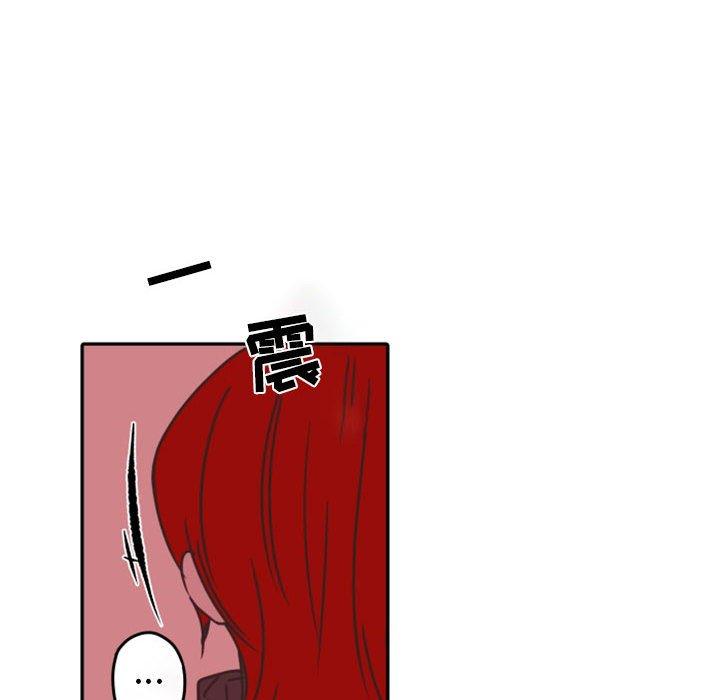 自带香气的男人[抖漫]韩漫全集-自带香气的男人-第 33 话无删减无遮挡章节图片 