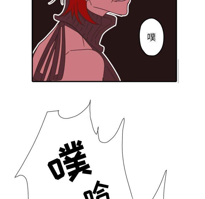 自带香气的男人[抖漫]韩漫全集-自带香气的男人-第 33 话无删减无遮挡章节图片 