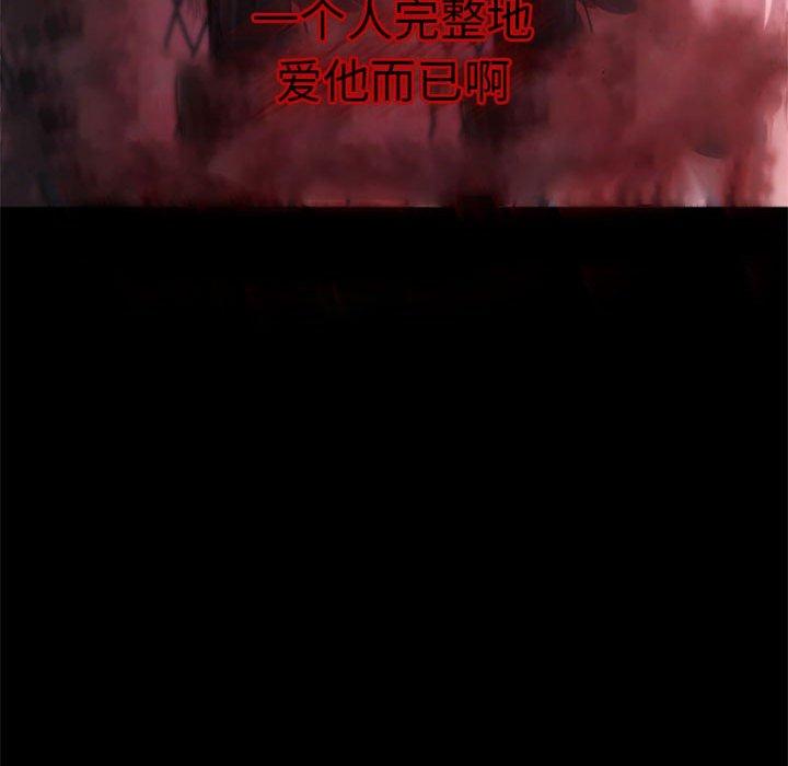 自带香气的男人[抖漫]韩漫全集-自带香气的男人-第 34 话无删减无遮挡章节图片 