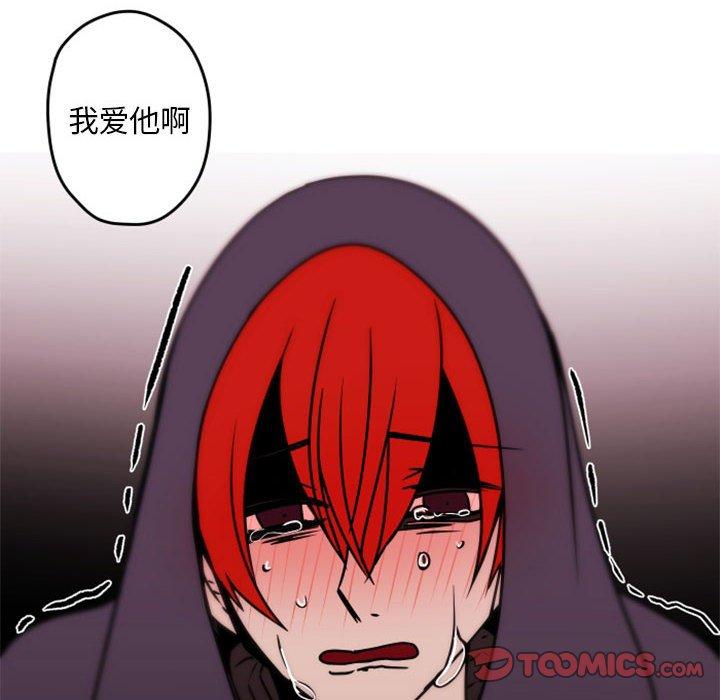 自带香气的男人[抖漫]韩漫全集-自带香气的男人-第 34 话无删减无遮挡章节图片 