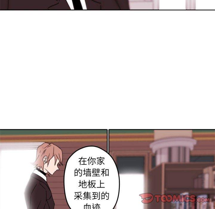 自带香气的男人[抖漫]韩漫全集-自带香气的男人-第 34 话无删减无遮挡章节图片 