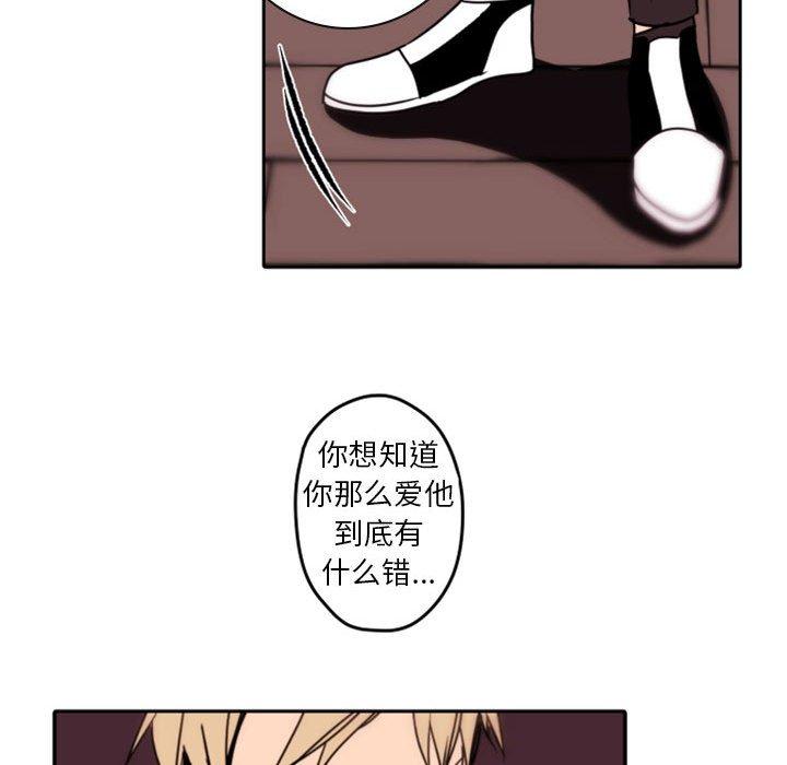 自带香气的男人[抖漫]韩漫全集-自带香气的男人-第 34 话无删减无遮挡章节图片 