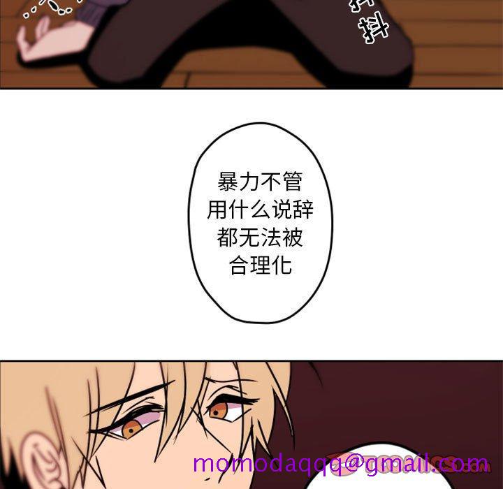 自带香气的男人[抖漫]韩漫全集-自带香气的男人-第 34 话无删减无遮挡章节图片 