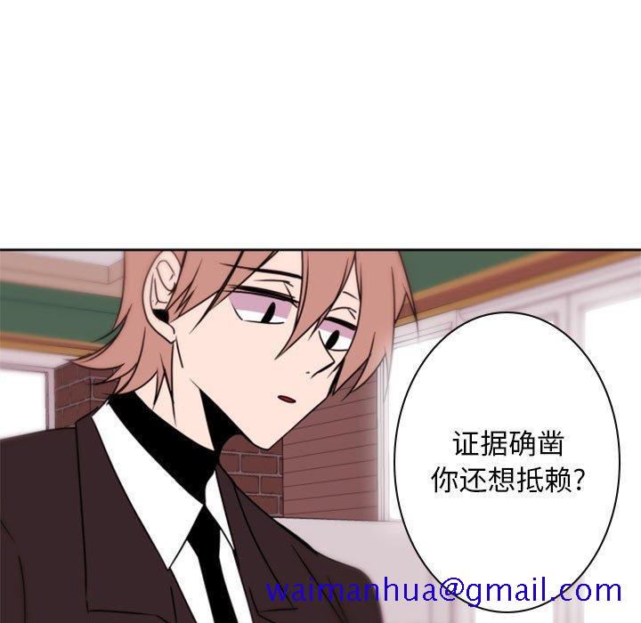 自带香气的男人[抖漫]韩漫全集-自带香气的男人-第 34 话无删减无遮挡章节图片 