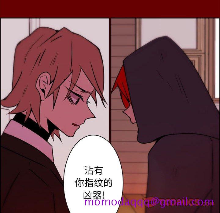 自带香气的男人[抖漫]韩漫全集-自带香气的男人-第 34 话无删减无遮挡章节图片 
