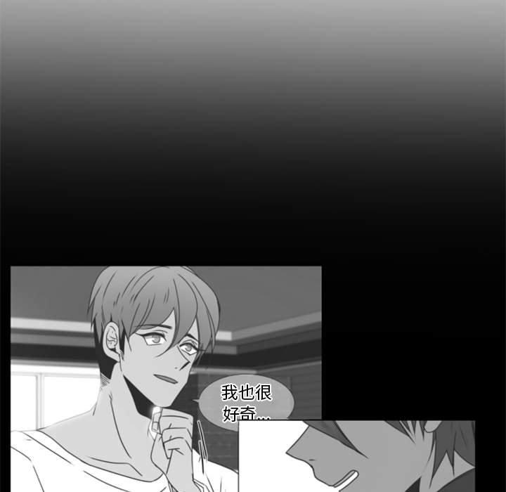 自带香气的男人[抖漫]韩漫全集-自带香气的男人-第 34 话无删减无遮挡章节图片 