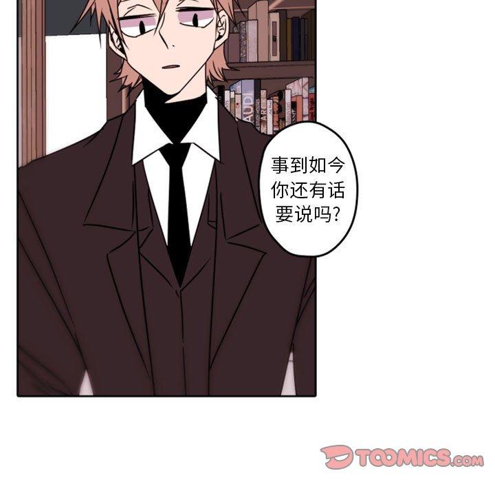 自带香气的男人[抖漫]韩漫全集-自带香气的男人-第 34 话无删减无遮挡章节图片 