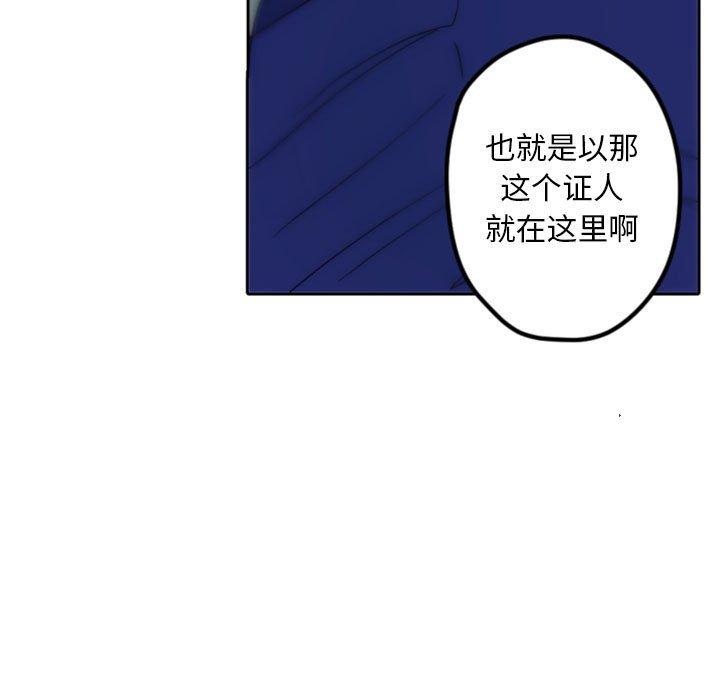 自带香气的男人[抖漫]韩漫全集-自带香气的男人-第 34 话无删减无遮挡章节图片 