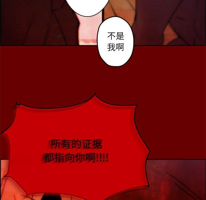 自带香气的男人[抖漫]韩漫全集-自带香气的男人-第 34 话无删减无遮挡章节图片 