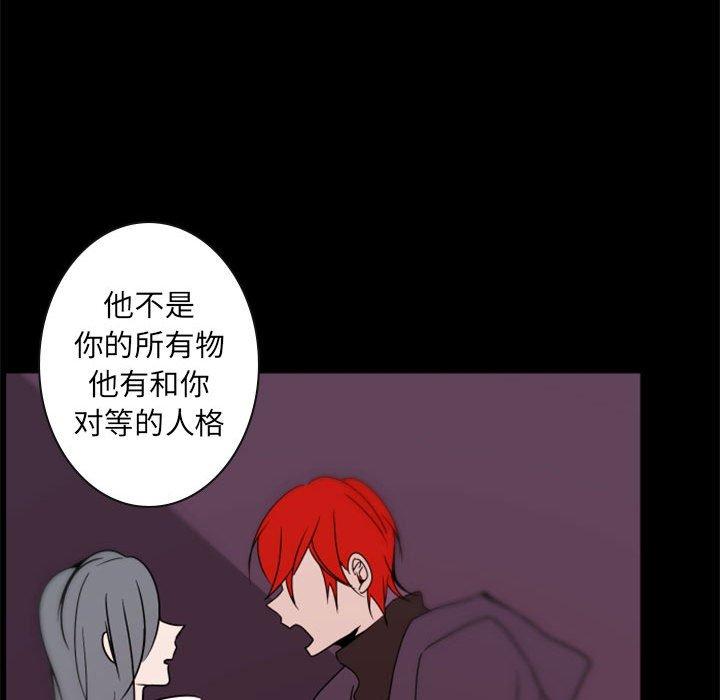 自带香气的男人[抖漫]韩漫全集-自带香气的男人-第 34 话无删减无遮挡章节图片 