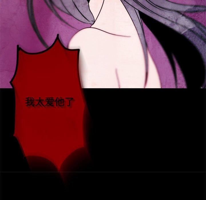自带香气的男人[抖漫]韩漫全集-自带香气的男人-第 34 话无删减无遮挡章节图片 