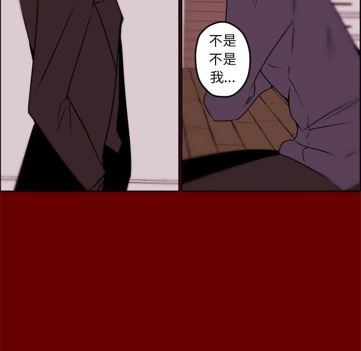 自带香气的男人[抖漫]韩漫全集-自带香气的男人-第 34 话无删减无遮挡章节图片 