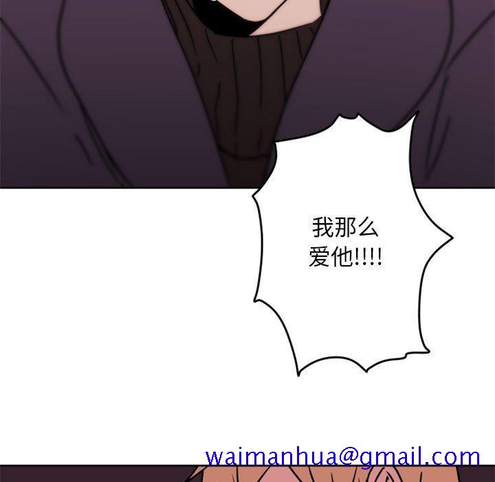 自带香气的男人[抖漫]韩漫全集-自带香气的男人-第 34 话无删减无遮挡章节图片 