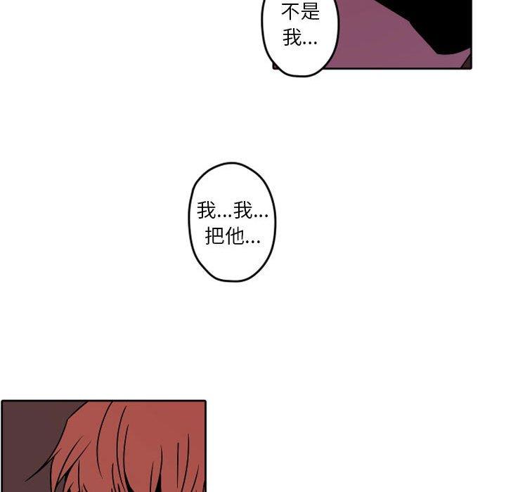 自带香气的男人[抖漫]韩漫全集-自带香气的男人-第 34 话无删减无遮挡章节图片 