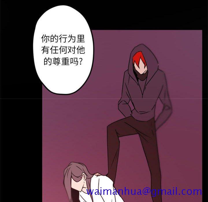 自带香气的男人[抖漫]韩漫全集-自带香气的男人-第 34 话无删减无遮挡章节图片 