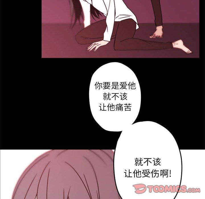 自带香气的男人[抖漫]韩漫全集-自带香气的男人-第 34 话无删减无遮挡章节图片 