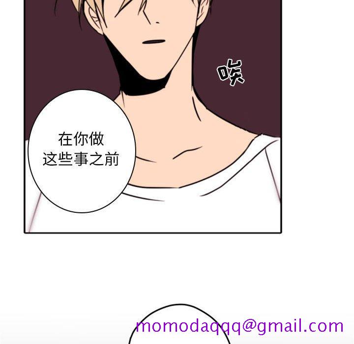 自带香气的男人[抖漫]韩漫全集-自带香气的男人-第 34 话无删减无遮挡章节图片 