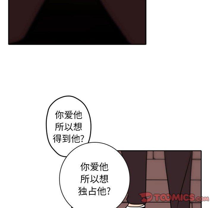 自带香气的男人[抖漫]韩漫全集-自带香气的男人-第 34 话无删减无遮挡章节图片 