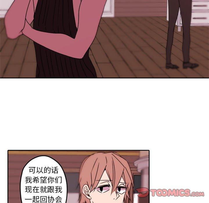 自带香气的男人[抖漫]韩漫全集-自带香气的男人-第 34 话无删减无遮挡章节图片 