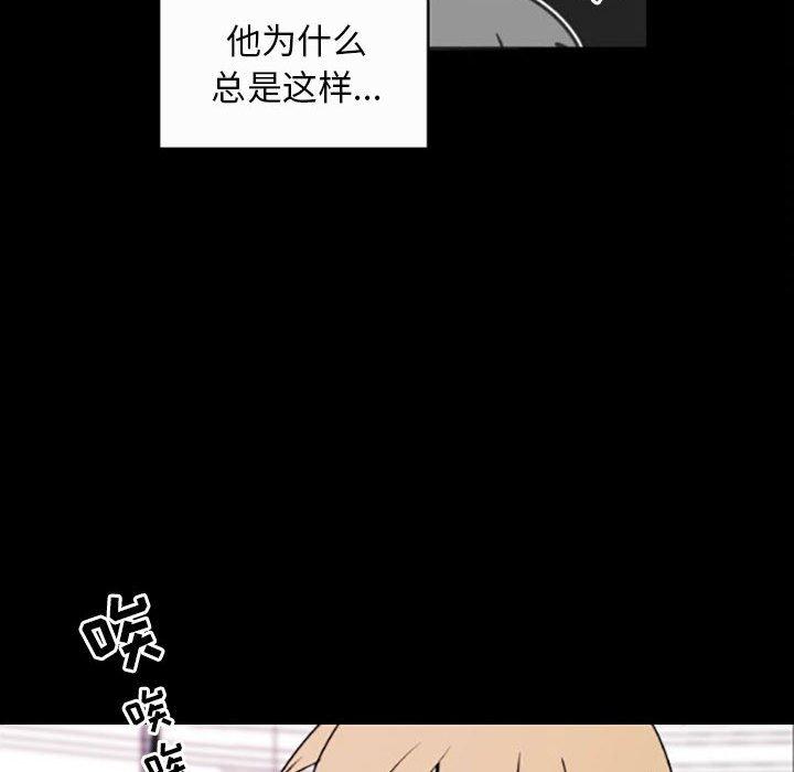 自带香气的男人[抖漫]韩漫全集-自带香气的男人-第 35 话无删减无遮挡章节图片 