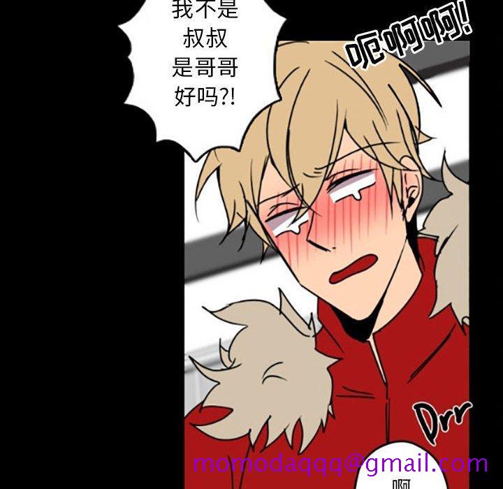 自带香气的男人[抖漫]韩漫全集-自带香气的男人-第 35 话无删减无遮挡章节图片 