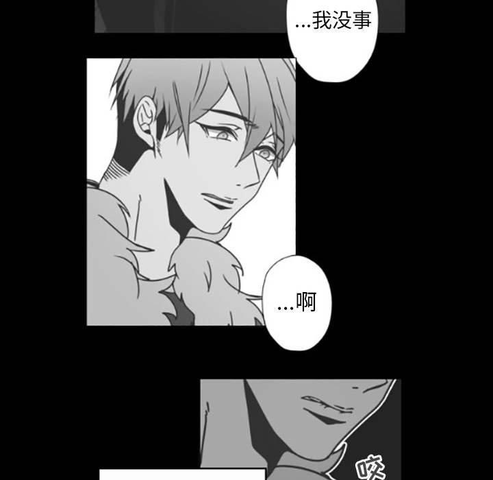 自带香气的男人[抖漫]韩漫全集-自带香气的男人-第 35 话无删减无遮挡章节图片 
