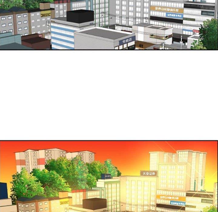 自带香气的男人[抖漫]韩漫全集-自带香气的男人-第 35 话无删减无遮挡章节图片 