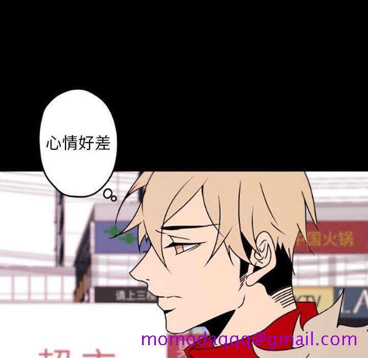自带香气的男人[抖漫]韩漫全集-自带香气的男人-第 35 话无删减无遮挡章节图片 