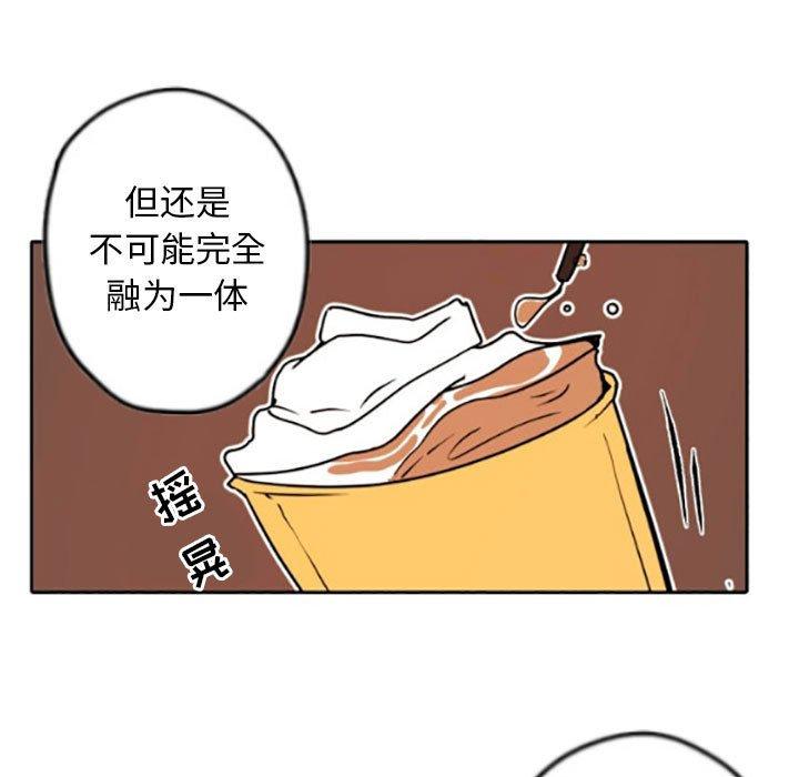 自带香气的男人[抖漫]韩漫全集-自带香气的男人-第 35 话无删减无遮挡章节图片 