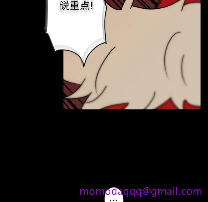 自带香气的男人[抖漫]韩漫全集-自带香气的男人-第 35 话无删减无遮挡章节图片 