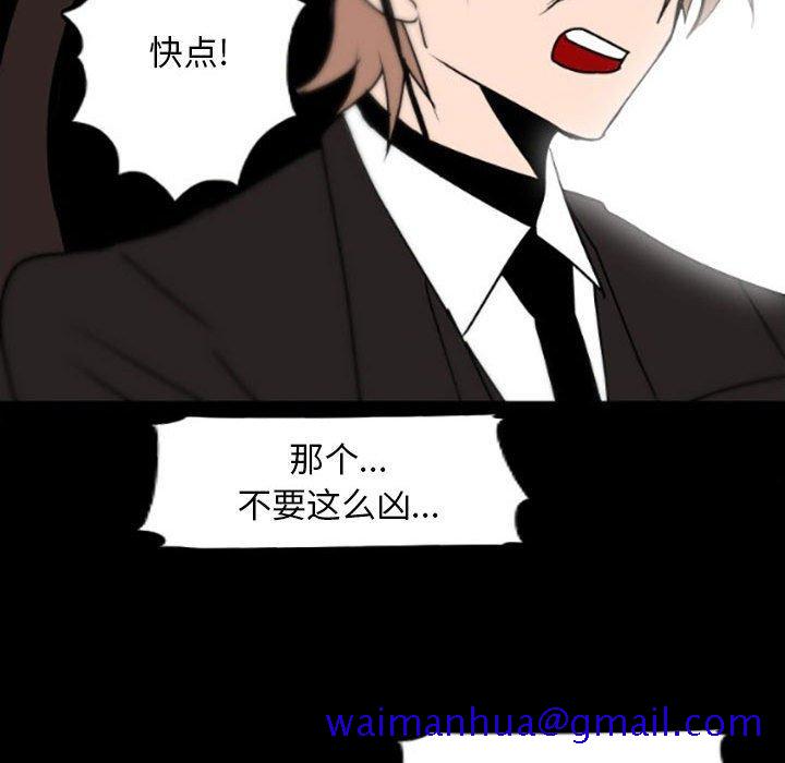 自带香气的男人[抖漫]韩漫全集-自带香气的男人-第 35 话无删减无遮挡章节图片 