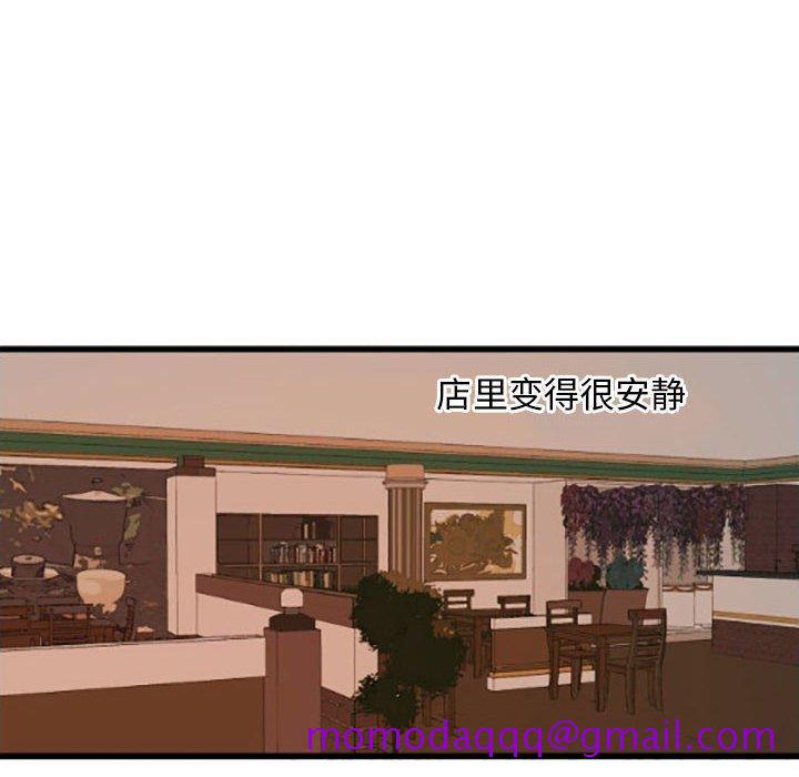 自带香气的男人[抖漫]韩漫全集-自带香气的男人-第 35 话无删减无遮挡章节图片 