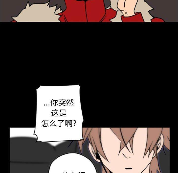自带香气的男人[抖漫]韩漫全集-自带香气的男人-第 35 话无删减无遮挡章节图片 