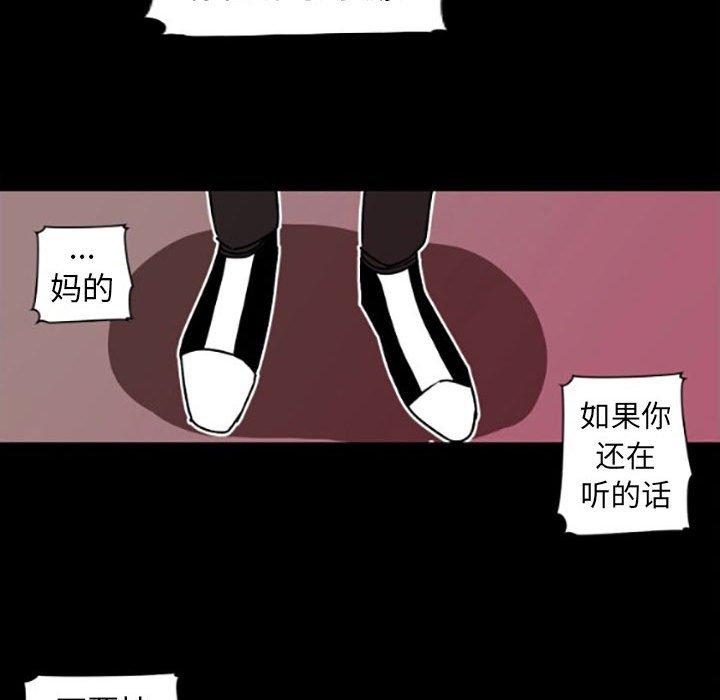 自带香气的男人[抖漫]韩漫全集-自带香气的男人-第 35 话无删减无遮挡章节图片 
