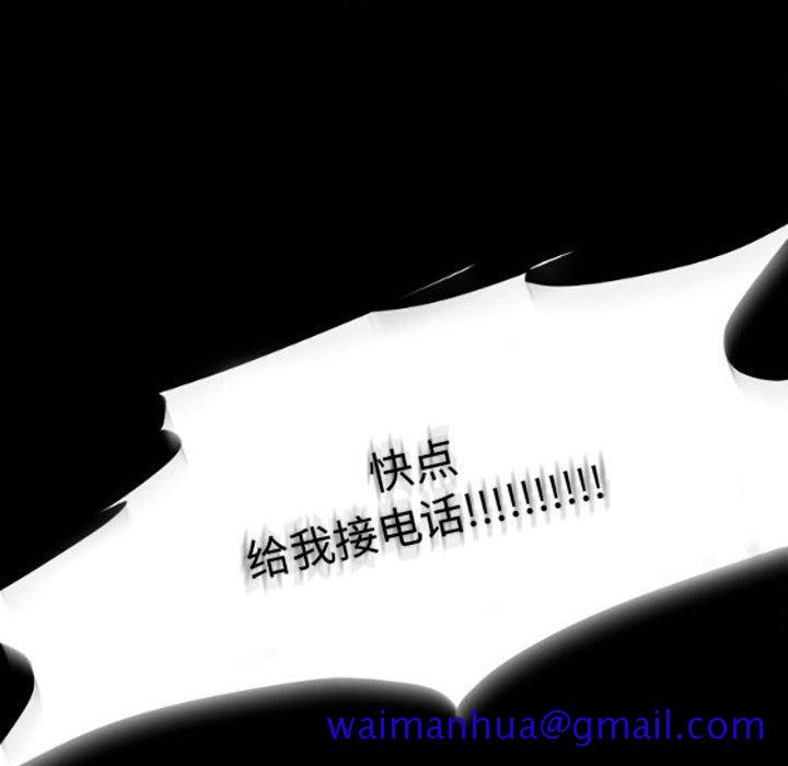 自带香气的男人[抖漫]韩漫全集-自带香气的男人-第 35 话无删减无遮挡章节图片 