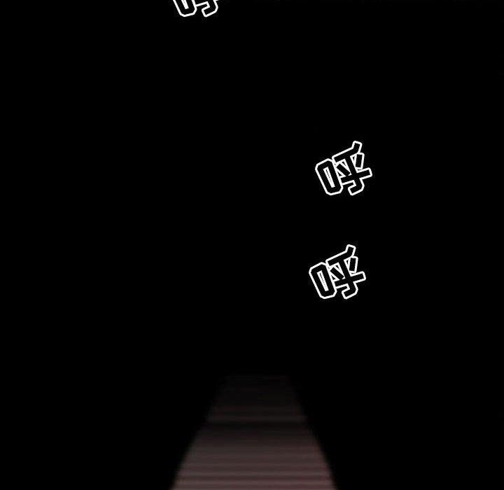 自带香气的男人[抖漫]韩漫全集-自带香气的男人-第 35 话无删减无遮挡章节图片 