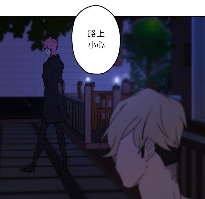 自带香气的男人[抖漫]韩漫全集-自带香气的男人-第 36 话无删减无遮挡章节图片 