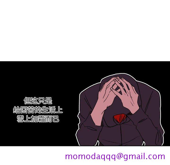 自带香气的男人[抖漫]韩漫全集-自带香气的男人-第 36 话无删减无遮挡章节图片 