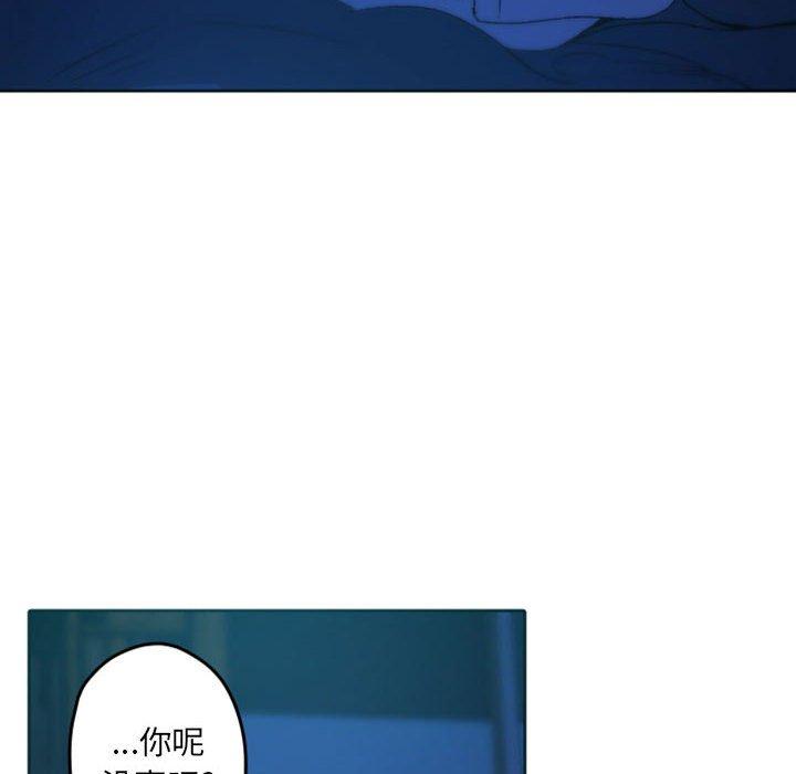 自带香气的男人[抖漫]韩漫全集-自带香气的男人-第 36 话无删减无遮挡章节图片 