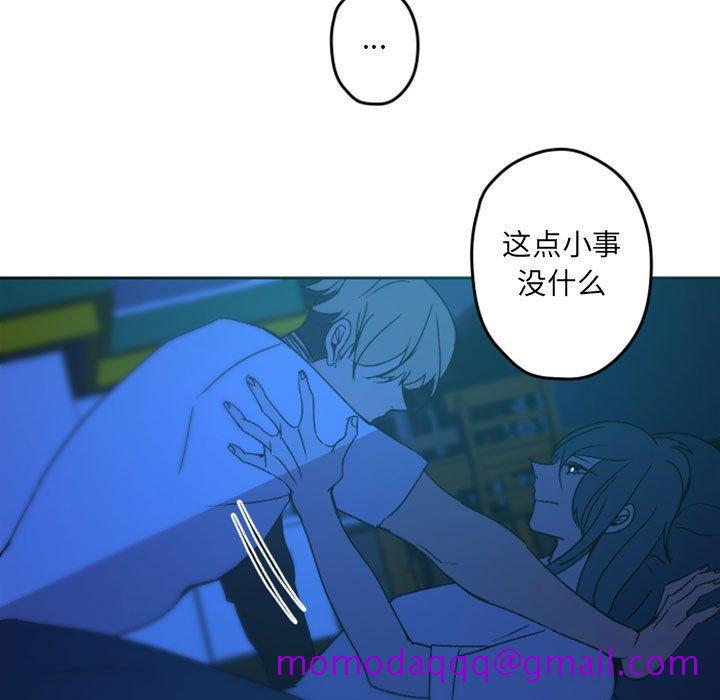 自带香气的男人[抖漫]韩漫全集-自带香气的男人-第 36 话无删减无遮挡章节图片 