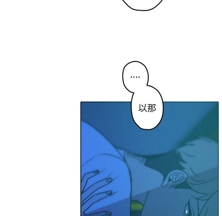 自带香气的男人[抖漫]韩漫全集-自带香气的男人-第 36 话无删减无遮挡章节图片 