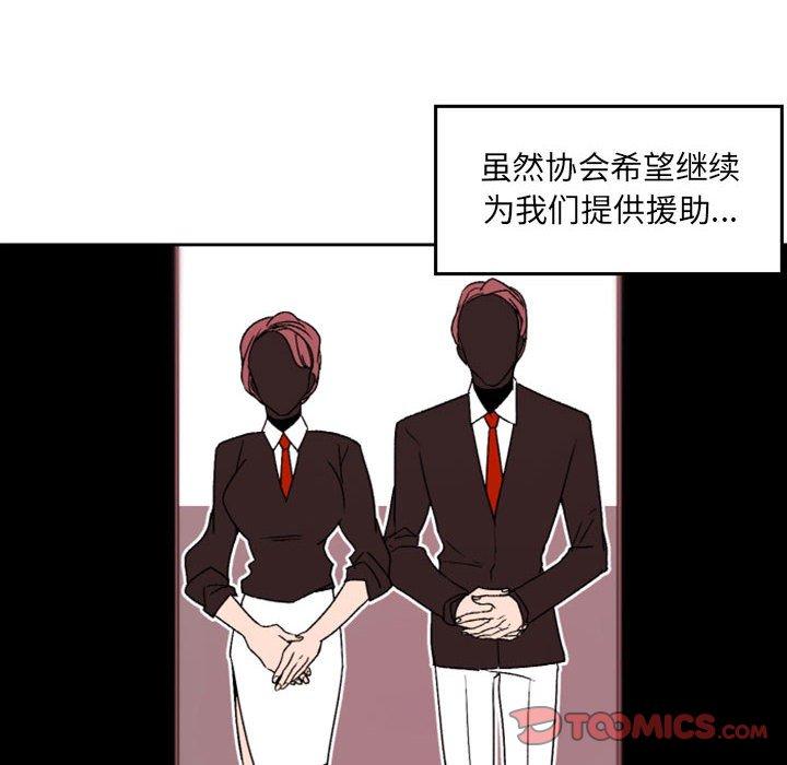 自带香气的男人[抖漫]韩漫全集-自带香气的男人-第 36 话无删减无遮挡章节图片 