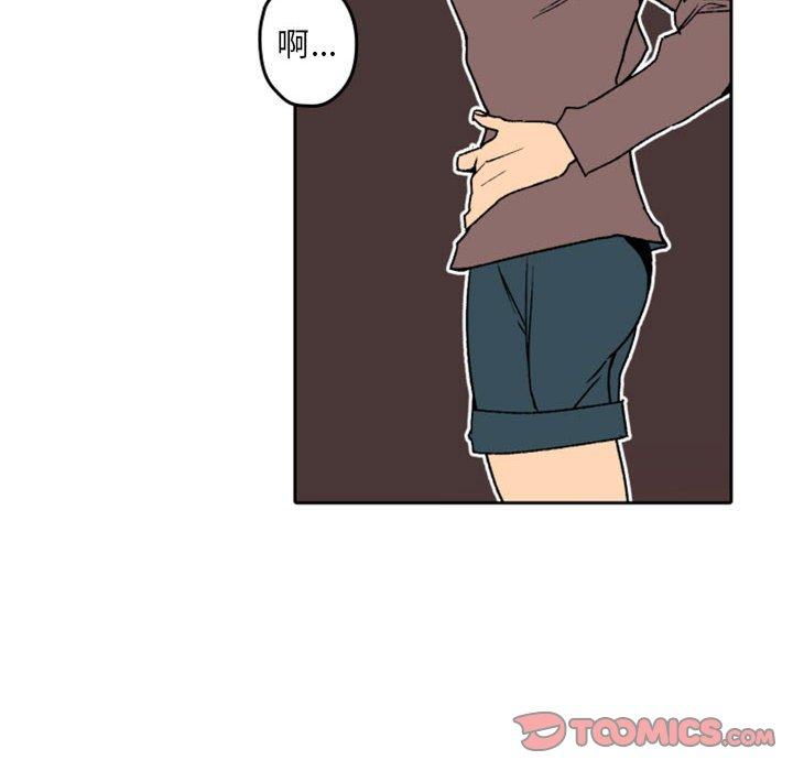 自带香气的男人[抖漫]韩漫全集-自带香气的男人-第 36 话无删减无遮挡章节图片 