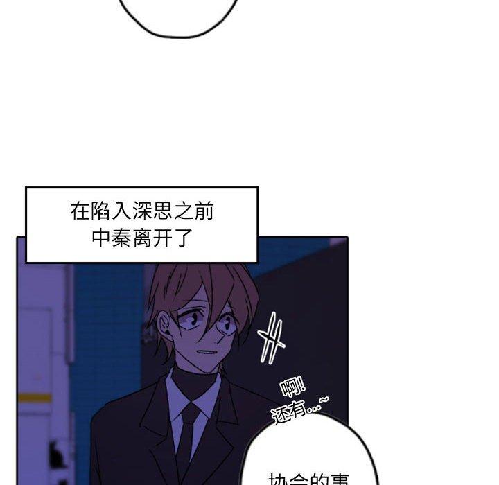 自带香气的男人[抖漫]韩漫全集-自带香气的男人-第 36 话无删减无遮挡章节图片 