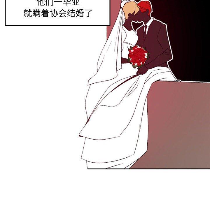 自带香气的男人[抖漫]韩漫全集-自带香气的男人-第 36 话无删减无遮挡章节图片 