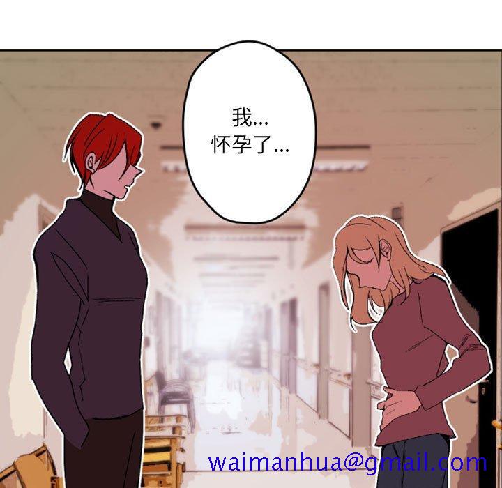 自带香气的男人[抖漫]韩漫全集-自带香气的男人-第 36 话无删减无遮挡章节图片 