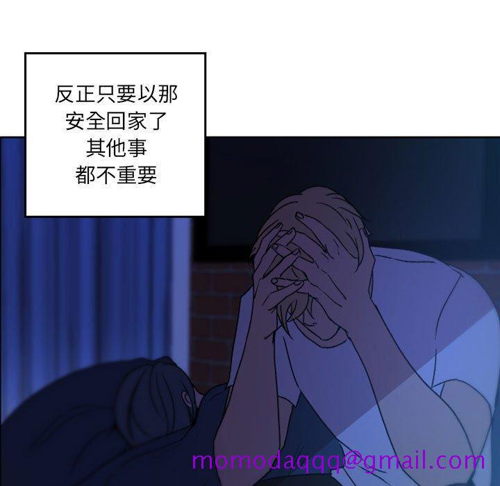 自带香气的男人[抖漫]韩漫全集-自带香气的男人-第 36 话无删减无遮挡章节图片 