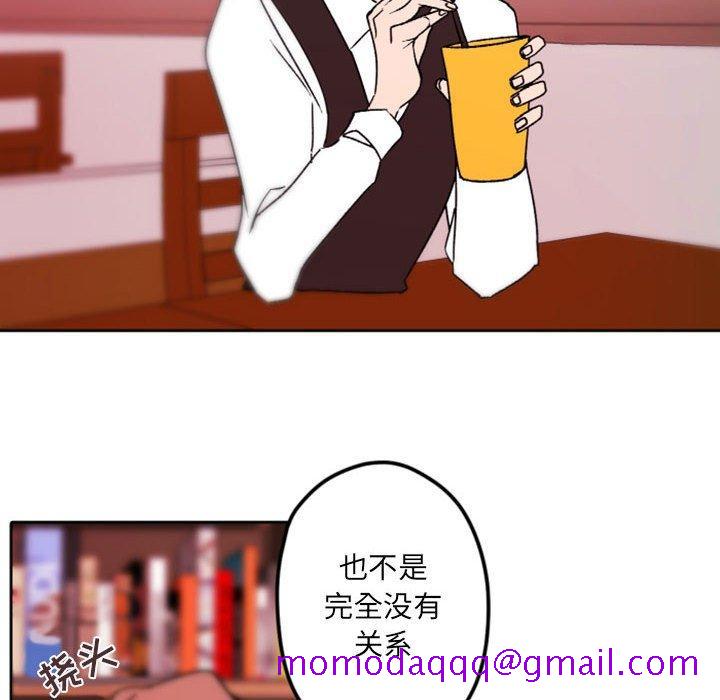 自带香气的男人[抖漫]韩漫全集-自带香气的男人-第 36 话无删减无遮挡章节图片 