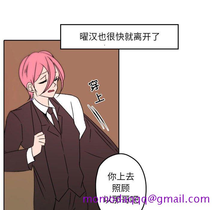 自带香气的男人[抖漫]韩漫全集-自带香气的男人-第 36 话无删减无遮挡章节图片 
