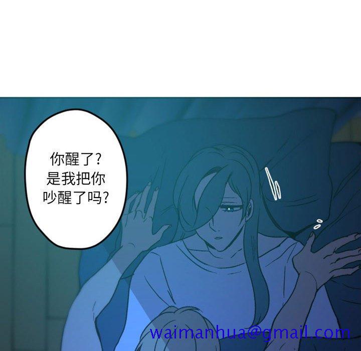 自带香气的男人[抖漫]韩漫全集-自带香气的男人-第 36 话无删减无遮挡章节图片 
